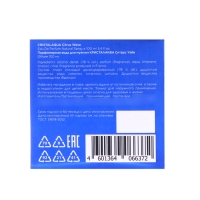 Парфюмерная вода мужская Cristalaqua "Citrus Wave", 100 мл