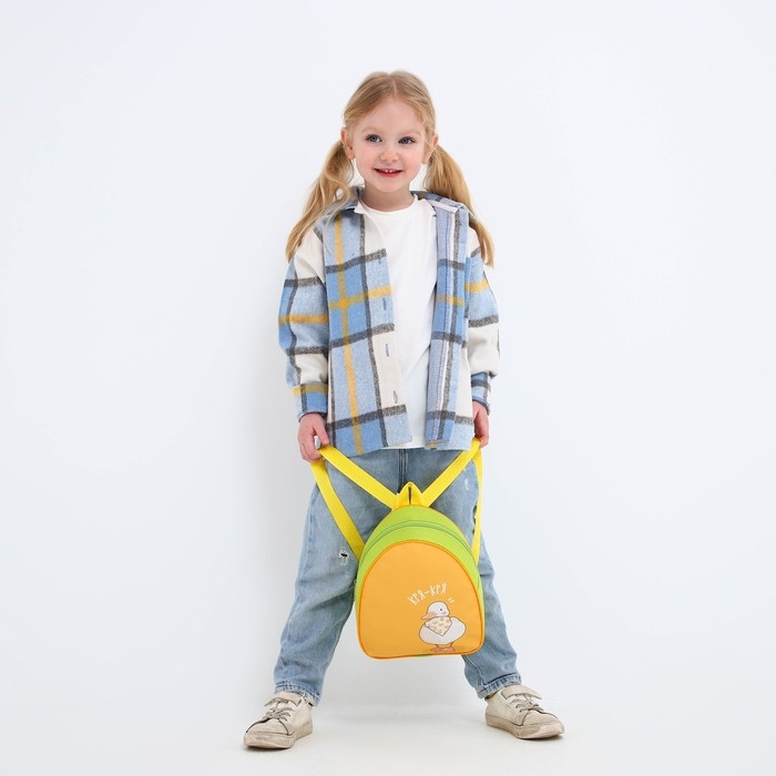 Рюкзак детский для девочки &laquo;Уточка&raquo;, 23х20,5 см, отдел на молнии, цвет зеленый