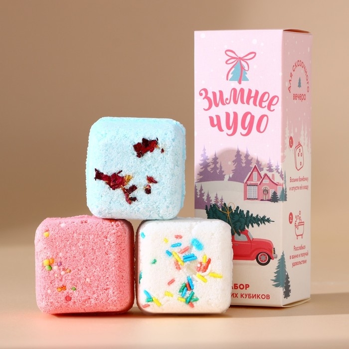 Подарочный набор косметики &laquo;Зимнее чудо&raquo;, бомбочки для ванны с добавками, 3 х 70 г, аромат ванили, Новый Год