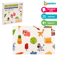 Развивающий набор &laquo;Звуковая головоломка. Звуки З, С&raquo;