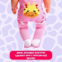 Одежда для пупса &laquo;Жирафик&raquo;, колготки
