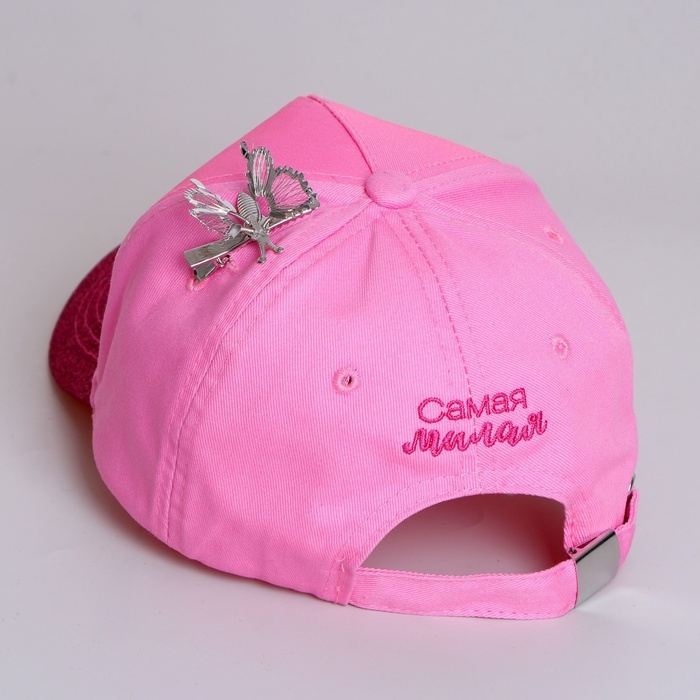 Кепка детская для девочки «Самая милая», р-р. 52-54 см Кепка детская для девочки «Самая милая», р-р. 52-54 см