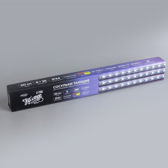 Гирлянда &laquo;Сосульки&raquo; 3 &times; 0.5 м, IP44, прозрачная нить, 288 LED, свечение мульти с эффектом стекания, 12 В