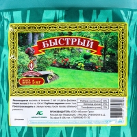 Семена Газонная травосмесь "Быстрый газон", 5 кг