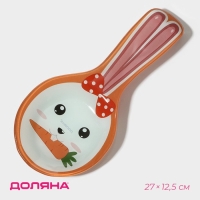 Подставка стеклянная под ложку Доляна «Зайка и морковка», цвет оранжевый Подставка стеклянная под ложку Доляна «Зайка и морковка», цвет оранжевый