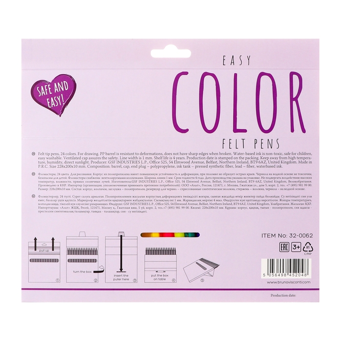 Фломастеры 24цв BrunoVisconti EASYCOLOR, пласт, шестигран, в карт коробке