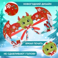 Карнавальные очки &laquo;Дракончик&raquo; пластик, картон