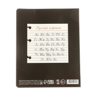 Набор первоклассника &laquo;1 сентября: Тачка&raquo; 29 предметов, в папке