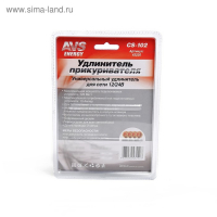 Удлинитель прикуривателя AVS CS102, 12/24 В