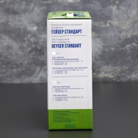 Комплект сменных картриджей С-2 к фильтру &laquo;Гейзер. Стандарт&raquo; для жёсткой воды