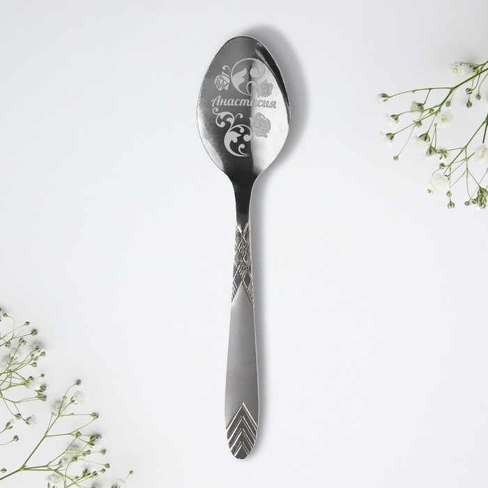Ложка чайная с гравировкой &laquo;Анастасия&raquo;, 3 х 14 см.