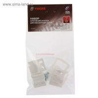 Набор креплений и ручек ТУНДРА, для москитной сетки, пластиковые Набор креплений и ручек ТУНДРА, для москитной сетки, пластиковые