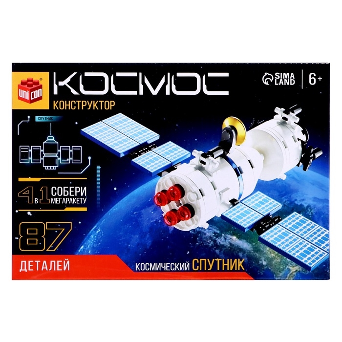 Конструктор &laquo;Космос. Спутник&raquo;, 87 деталей