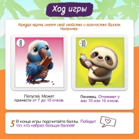 Настольная игра &laquo;Редкий кадр&raquo;, 3-6 игроков, 6+