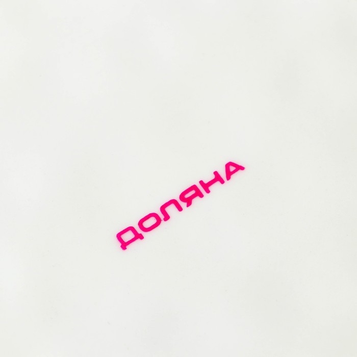 Тарелка фарфоровая Доляна Organic Gold, d=18 см, цвет белый