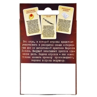 Настольная игра &laquo;Шерлок Холмс. New&raquo;