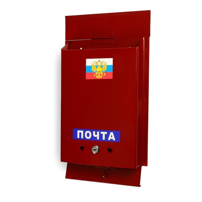 Ящик почтовый с замком, вертикальный, &laquo;Почта&raquo;, бордовый