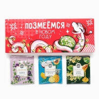 Чайные пакетики &laquo;Позмеемся&raquo;, 12шт