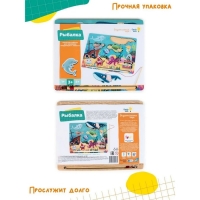 Игра настольная обучающая &laquo;Рыбалка&raquo;