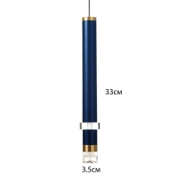 Светильник подвесной "Регент" LED 5Вт 4000К синий 3,3х3,3х30-130см