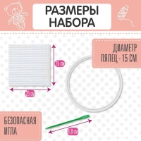 Набор для творчества вышивка &laquo;Кисонька&raquo;, с пяльцами