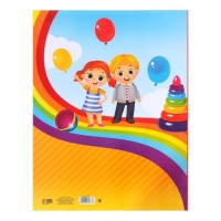 Папка школьная на кольцах «Портфолио дошкольника», без разделителей, 24,5 х 32 см. Папка школьная на кольцах «Портфолио дошкольника», без разделителей, 24,5 х 32 см.