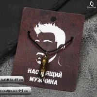 Кулон мужской &laquo;Пуля&raquo; с черепом, цвет чернёное золото на чёрном шнурке, 45см