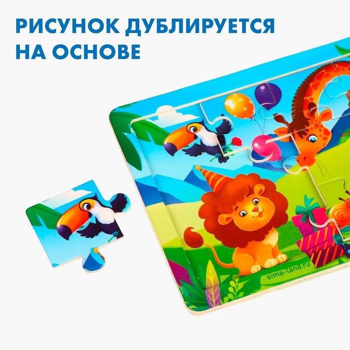 Пазл &laquo;Весёлый праздник&raquo;, 15 х 11 см