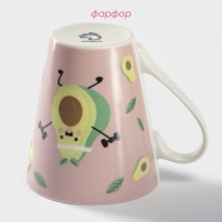 Кружка фарфоровая Доляна &laquo;Озорной авокадо&raquo;, 320 мл ㅤ