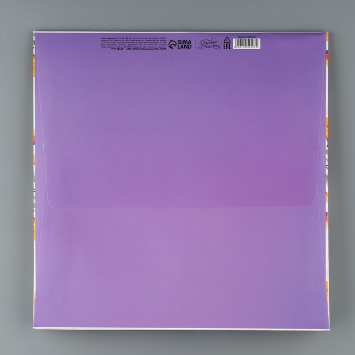 Пакет подарочный квадратный, упаковка, &laquo;От всей души&raquo;, 30 х 30 х 30 см