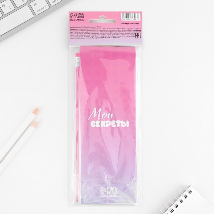 Подарочный набор 2 карандаша и блокнот &laquo;Единорог&raquo;