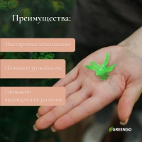 Клипса для растений &laquo;Стрекоза&raquo;, набор 10 шт., МИКС, Greengo