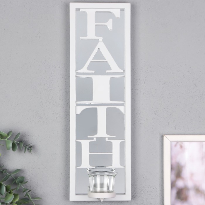 Подсвечник пластик, стекло на 1 свечу Подсвечник пластик, стекло на 1 свечу "Отражение веры" d-4 см белая 8х12х41 см