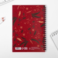 Новый год. Ежедневник с тиснением «Счастья в Новом Году», А5, 60 листов Новый год. Ежедневник с тиснением «Счастья в Новом Году», А5, 60 листов