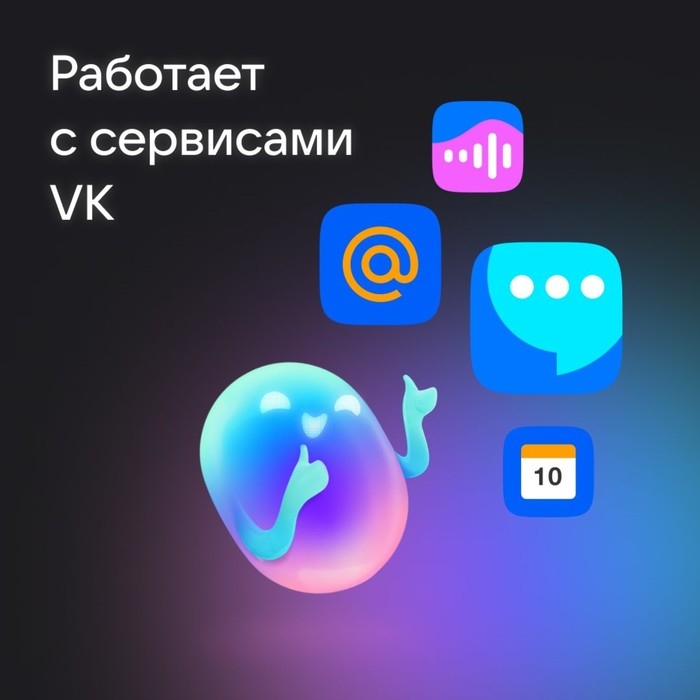 Умная колонка VK Нео (VKSP11BK), голосовой помощник Маруся, 5Вт, Wi-Fi, BT 5.0, черная Умная колонка VK Нео (VKSP11BK), голосовой помощник Маруся, 5Вт, Wi-Fi, BT 5.0, черная