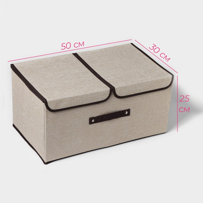 Короб стеллажный для хранения с двойной крышкой Доляна &laquo;Тэри&raquo;, 50&times;30&times;25 см, цвет бежевый