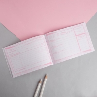 Дневник тренировок «Я худею», 48 листов, 15,3 х 12,4 см Дневник тренировок «Я худею», 48 листов, 15,3 х 12,4 см