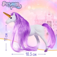 Лошадь &laquo;Единорог&raquo; с аксессуарами, цвета МИКС