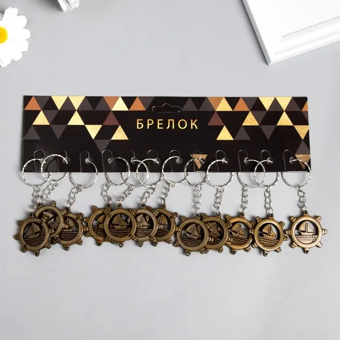 Брелок для ключей на кольце &laquo;Корабль в штурвале&raquo;, пластик под металл, 3.8&times;3.8 см