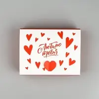 Коробка подарочная складная, упаковка, &laquo;Люблю тебя&raquo;, 16.5 х 12 х 5 см