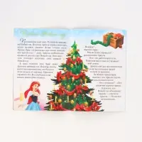 Подарочный набор в коробке "Новогодний бал принцесс", 12 книг, Disney