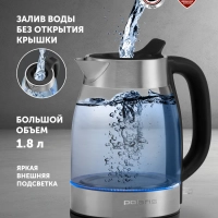 Чайник электрический PWK 1817CGL Water Way Pro стеклянный