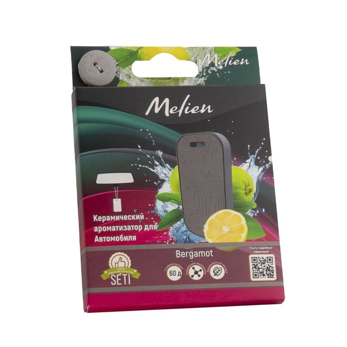 Ароматизатор подвесной Melien Бергамот, керамический