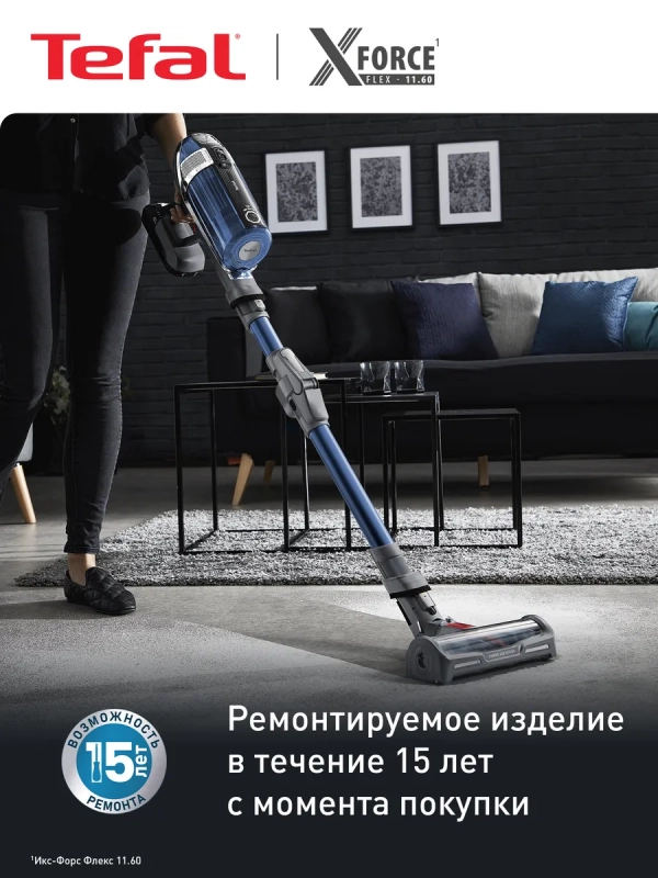 Беспроводной пылесос X-Force Flex 11.60 TY9890WO
