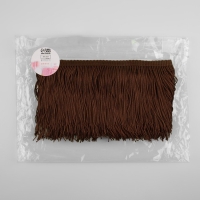 Тесьма декоративная «Бахрома», 10 см, 5 ± 0,5 м, цвет кофейный Тесьма декоративная «Бахрома», 10 см, 5 ± 0,5 м, цвет кофейный