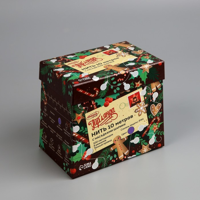 Гирлянда &laquo;Нить&raquo; 10 м с насадками &laquo;Шарики 1.5 см&raquo;, IP44, тёмная нить, 100 LED, свечение фиолетовое, 8 режимов, 220 В