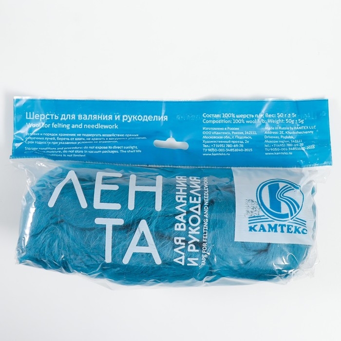 Шерсть для валяния 100% полутонкая шерсть 50 гр (139 морс. волна) МИКС Шерсть для валяния 100% полутонкая шерсть 50 гр (139 морс. волна) МИКС