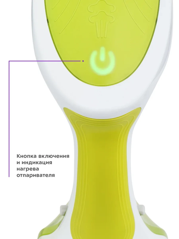 Отпариватель ручной для одежды КТ-9107 - 1200 Вт