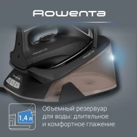 Парогенератор EASY STEAM VR7141F0, паровой удар 270 г мин Парогенератор EASY STEAM VR7141F0, паровой удар 270 г мин