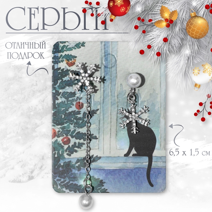 Новый год! Серьги с жемчугом &laquo;Снежинки&raquo;, асимметрия, цвет белый в серебре